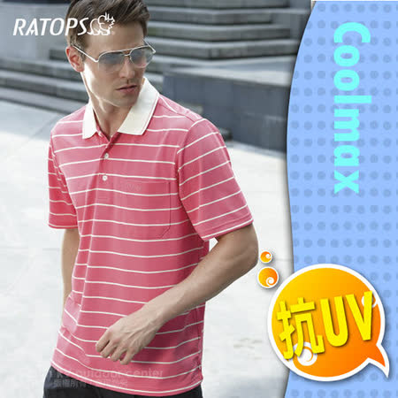 【瑞多仕-RATOPS】COOLMAX 男款 輕量透氣短袖POLO衫_DB8656 桃粉紅✿30E010